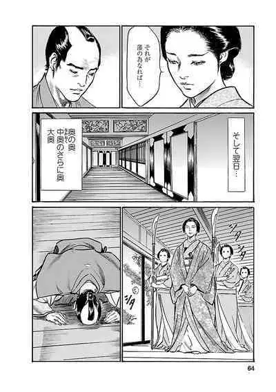 お願いサプリマン My Pure Lady 19