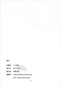 Maekawa-san to COSplay