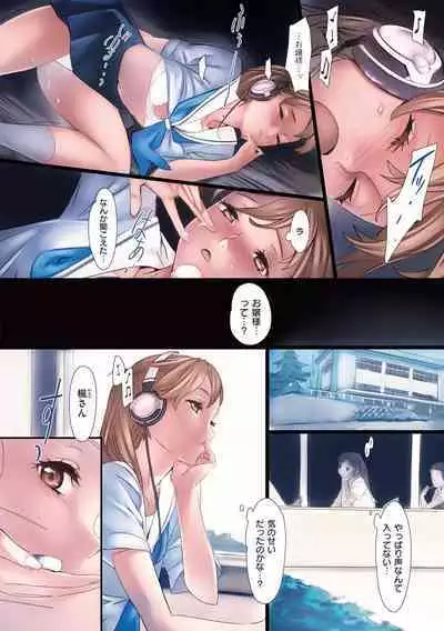 [NishiEda] Hanakago [Digital]