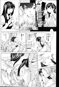 Action Pizazz Special 2014-01