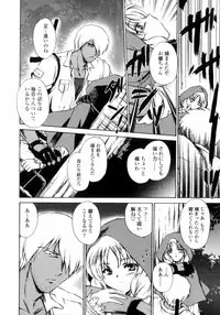 [Shou Akira] Love Assort