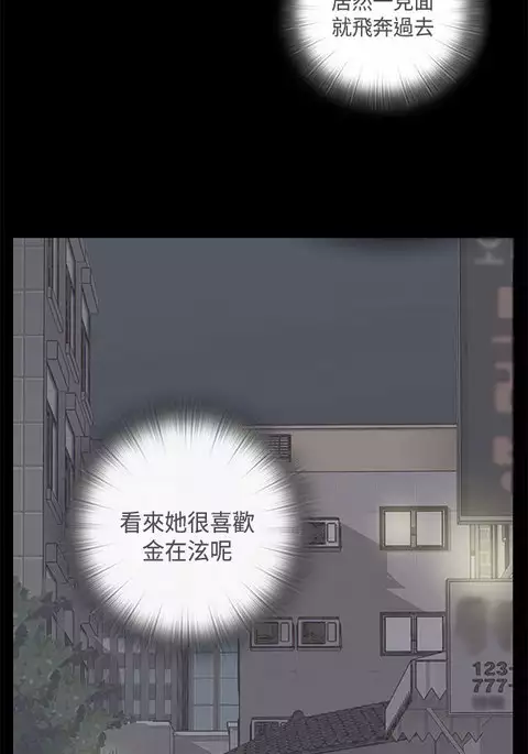 H-Campus H校园<第2季> Ch.47~54 中文