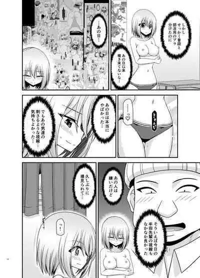 Nozokare Roshutsu Shoujo II