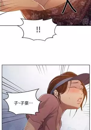 LECCION SECRETA 81-86 CHI