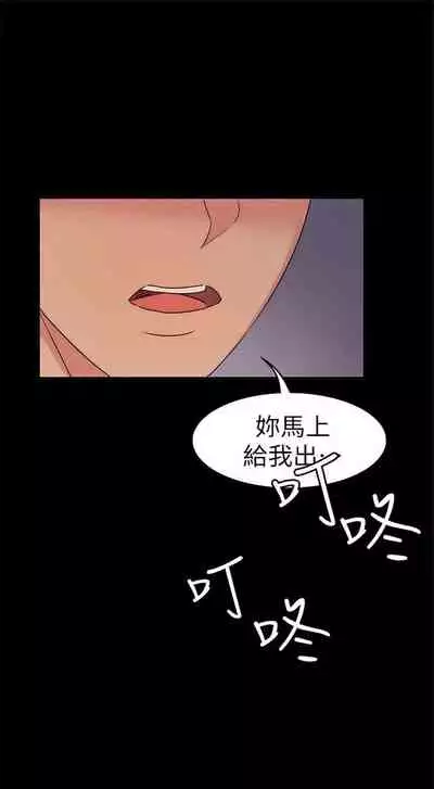 （周2）退货女友 1-25 中文翻译（完结）