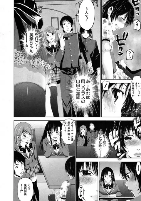 COMIC MILF 2017-06 Vol. 36