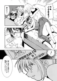 [Takuto] EARLY TIMES