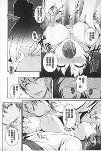 [Bosshi] Asoberu Karada - Feel Gorgeous Body For Man | 適合玩弄的肉體 [Chinese]