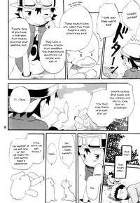 [KuruGuru DNA (Hoshiai Hilo)] Inazuma Rock Dome (Digimon Frontier) [English] {Shotachan}
