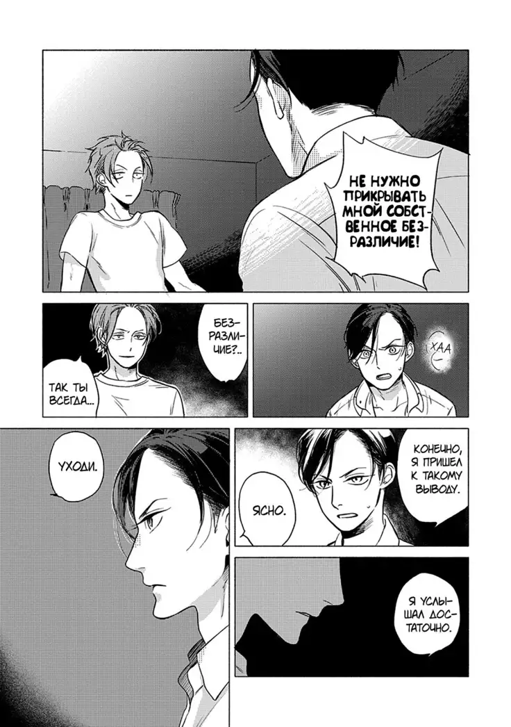 Jackass! Sawatte Ii tte Dare ga Itta yo Vol.1