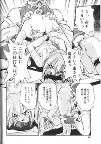 [Ataka Atsushi] Victory Wave 2