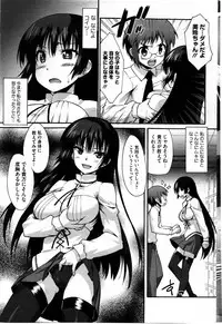 COMIC HOTMiLK 2010-08