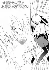 [Mizuki Eimu] Mix Up