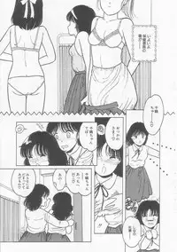 [Tonami Muka] Frill na Shoujo-tachi
