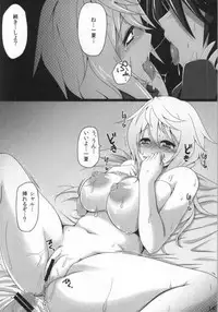 (CT22) [Namakura Dou (Namakura)] Koigokoro, Kagayakinagara (IS <Infinite Stratos>)