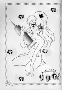 (C48) [Team Plus-Y (Various)] PLUS-Y Vol.16 (Various)