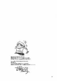 [Countack (Kojiki Ouji)] Mio-ken (K-ON!)