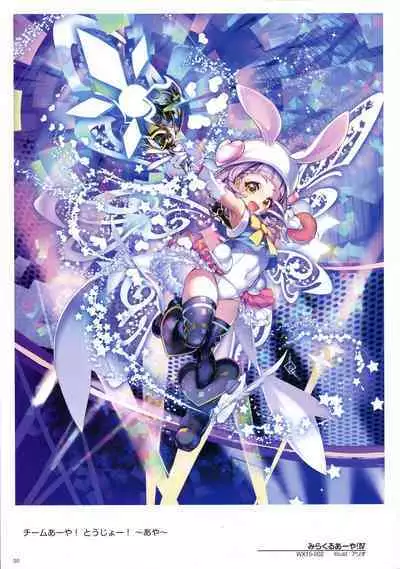 WIXOSS ART Material V