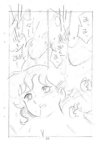 [Shinsekai Soukensha (Asari Yoshitoo)] Enpitsu Kaki Eromanga (Tetsujin 28-gou)