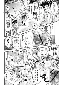 [Ayano Rena] Imouto DX