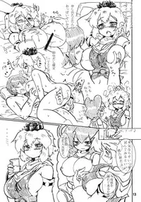 (C80) [Panzers (Okiraku Nic)] Toramaru Sex (Touhou Project)