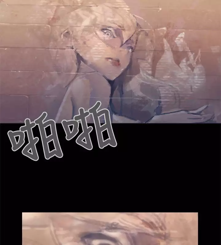 中文韩漫 腥紅之壁 Ch.0-6