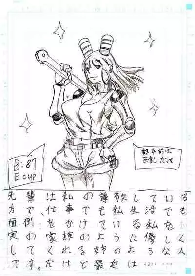 BEC Bounyuu no Kuni Kyuunyuu Oni Tanjou