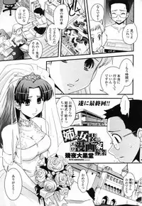 Comic Penguin Club 2008-11