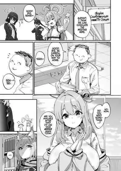 2 Nensei Archive | Second Grade Archive