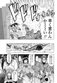 COMIC Penguin Celeb 2012-04 [Digital]