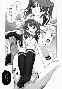 [Anthology] [2005-04-09] COMIC MEGAPLUS Vol.19 (2005-05)