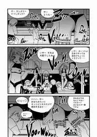 [Saeki Takao] Shoujo Kanbetsusho