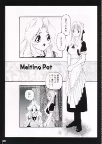 [Protonsaurus] Kinsoku Genkai