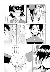 [Dozamura] Haruka 69 Vol.2