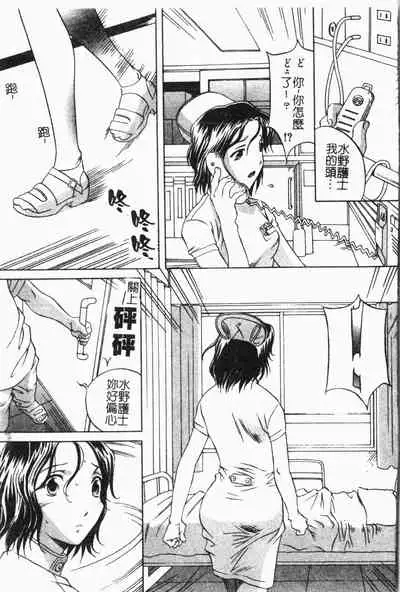 -Fucking body Check book