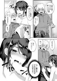 Action Pizazz DX 2019-02 [Digital]