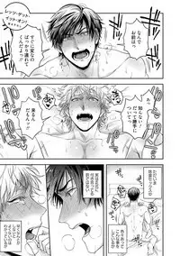 Tomodachi Dakedo Oishisou