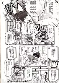 [Mercy Rabbit] Doki Doki Travel