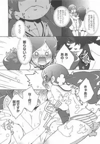 [Anthology] Cure Bitch Sakura!! HC