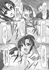 [Shindou Hajime] Fetish na Yuuwaku - Fetish Temptation [Digital]