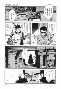 [mintsu kawahara] KISS MINT CLUB