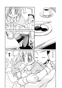 [Ookubo Matagi] Kyouiku Shidou Kisaragi Sensei