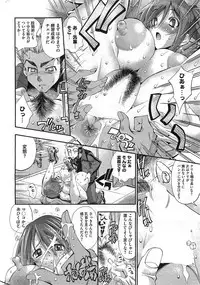 COMIC HOTMiLK 2011-06