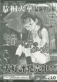 Comic LO 2007-07 Vol. 40