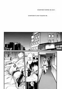 (C83) [3745HOUSE (MIkami Takeru)] I’m here saying nothing (Gintama) [English] [NijiNiji Nikubou Scans] [Decensored]