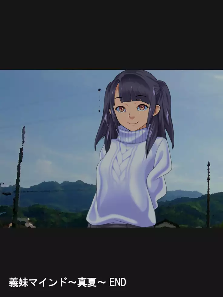 Gimai Mind ~Manatsu~