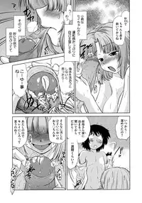 COMIC Megastore 2009-09