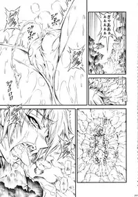 (C90) [Yokohama Junky (Makari Tohru)] Solo Hunter-tachi no Seitai (Monster Hunter)