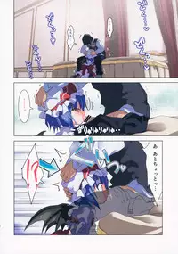 (C84) [TRICK&TREAT (Various)] Ero Oshikura Manjuu 2 (Touhou Project)