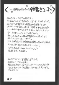 [Bousou Suwanchika] Hellsing